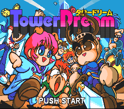 Tower Dream Title Screen